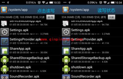 精简系统软件必知的小方法