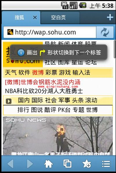 傲游手机浏览器：个性化的多标签体验