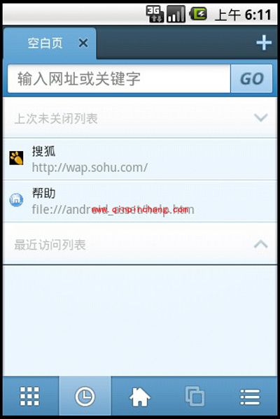 傲游手机浏览器：个性化的多标签体验