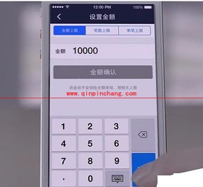支付宝空付是什么?支付宝空付怎么用