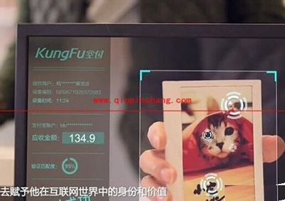 支付宝空付是什么?支付宝空付怎么用