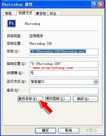 Photoshop磨皮滤镜（Portraiture）安装过程详解