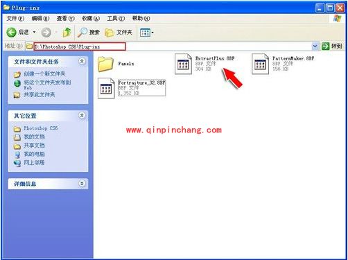 Photoshop磨皮滤镜(Portraiture)安装过程详解