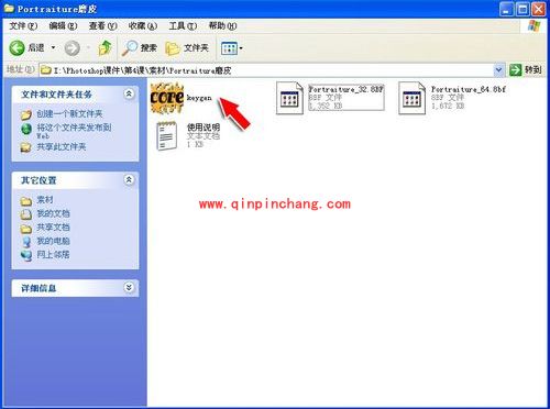 Photoshop磨皮滤镜(Portraiture)安装过程详解