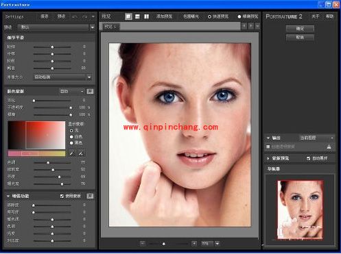 Photoshop磨皮滤镜(Portraiture)安装过程详解