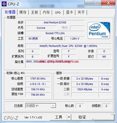 cpu-z查看电脑配置数据的方法