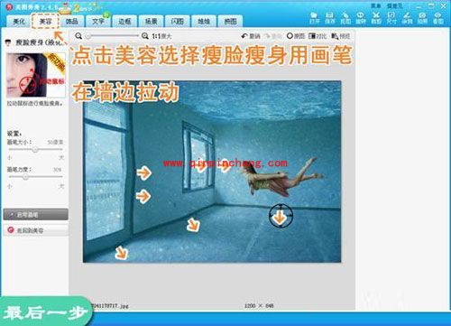 美图秀秀新技能get！高难度游泳潜水照轻松得
