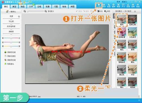 美图秀秀新技能get！高难度游泳潜水照轻松得