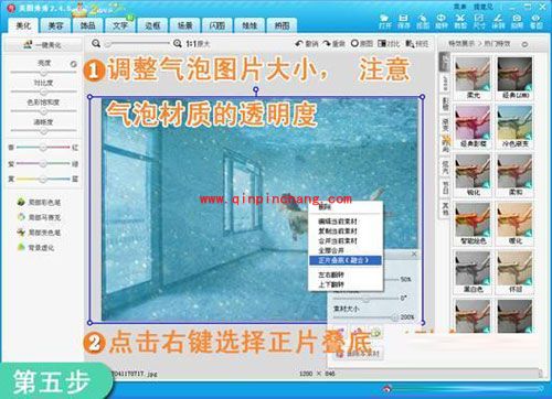 美图秀秀新技能get!高难度游泳潜水照轻松得