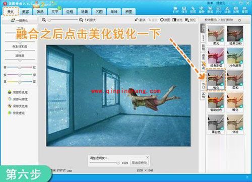 美图秀秀新技能get！高难度游泳潜水照轻松得