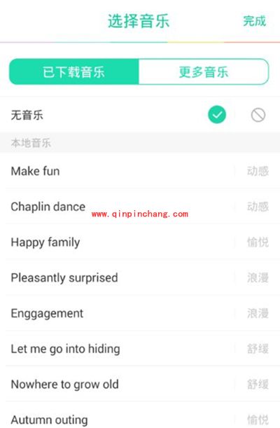 faceu怎么拍两个人