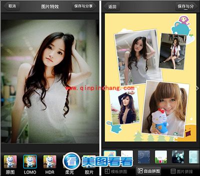美图看看安卓版隐藏私人图片教程