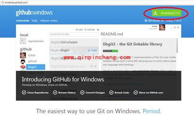 代码管理工具Github for Windows的图文教程
