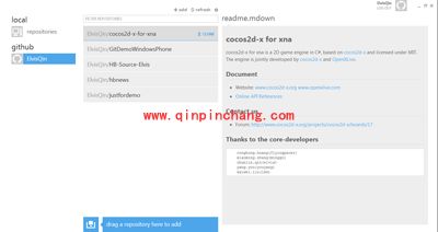 代码管理工具Github for Windows的图文教程