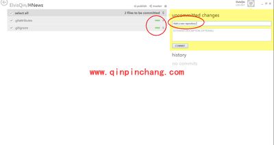代码管理工具Github for Windows的图文教程