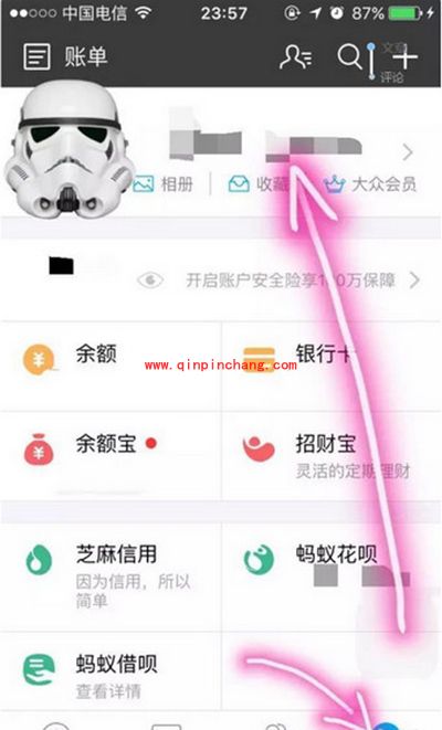 支付宝取消旧手机授权教程