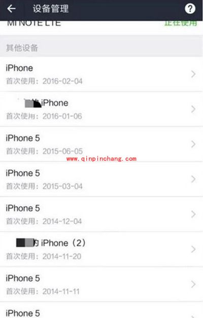 支付宝取消旧手机授权教程