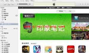 itunes如何进行数据同步