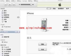itunes如何进行数据同步