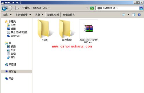 谷歌浏览器更改缓存位置小妙招