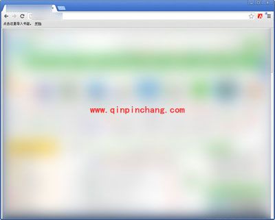 xskywalker浏览器清除浏览数据的方法