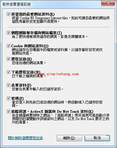 xskywalker浏览器清除浏览数据的方法