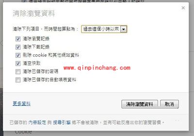 xskywalker浏览器清除浏览数据的方法