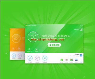 360安全卫士和腾讯qq电脑管家哪个好?