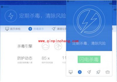 360安全卫士和腾讯qq电脑管家哪个好?