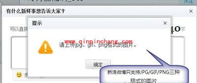 So easy！美图看看一键分享到微博