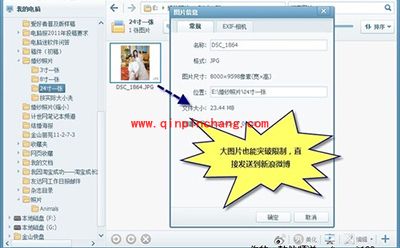 So easy！美图看看一键分享到微博