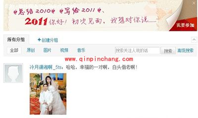 So easy！美图看看一键分享到微博