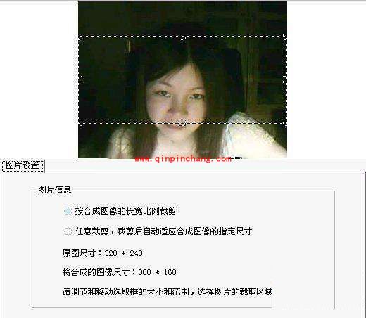 巧用iSee图片专家，制作个性十足签名档