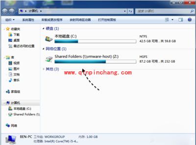 苹果Mac系统下Vmware虚拟机共享文件夹怎么设置
