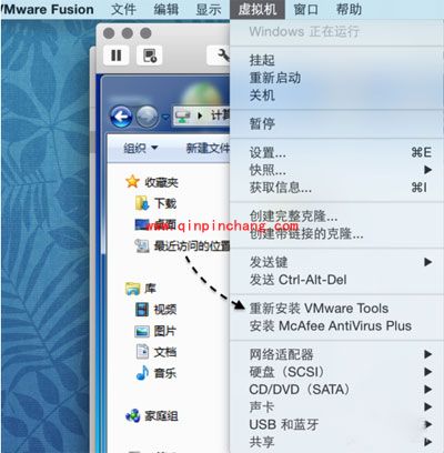 苹果Mac系统下Vmware虚拟机共享文件夹怎么设置