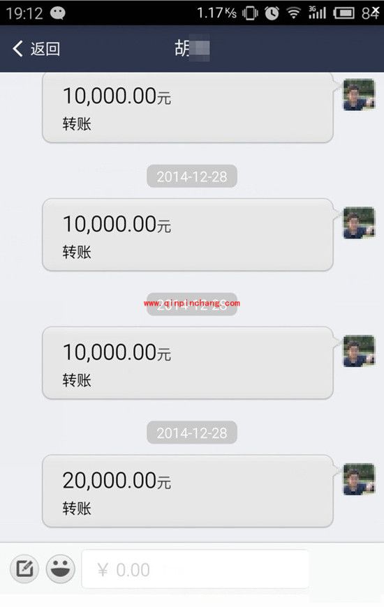 支付宝转账10万元以上的详细教程