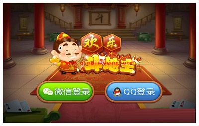 微信斗地主中欢乐豆过多没法玩普通场的解决方法