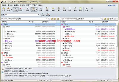 Beyond Compare自动展开子文件夹方法
