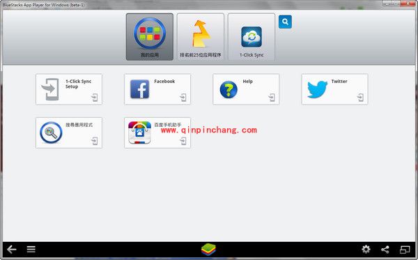 巧用蓝手指BlueStacks安卓模拟器安装微信电脑版
