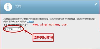 关闭mcafee正确的步骤