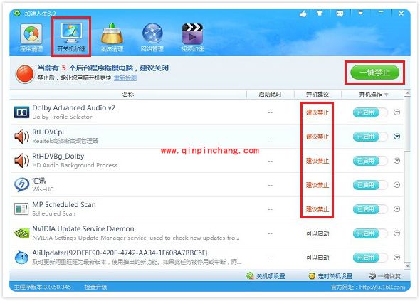 加速人生:解决电脑卡机的好帮手