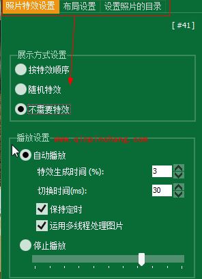 毅飞家庭相册怎么用?毅飞家庭相册的使用教程