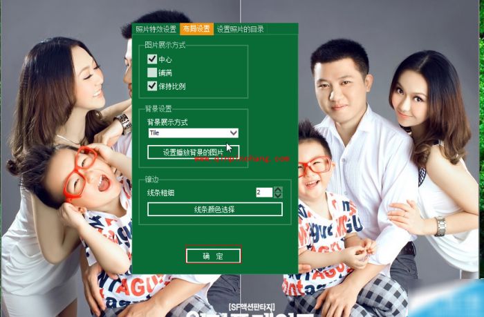 毅飞家庭相册怎么用?毅飞家庭相册的使用教程