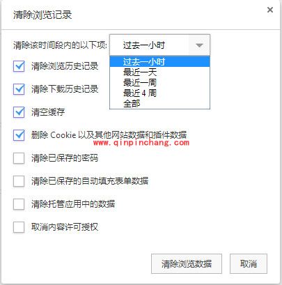 YY浏览器清理缓存的小技巧