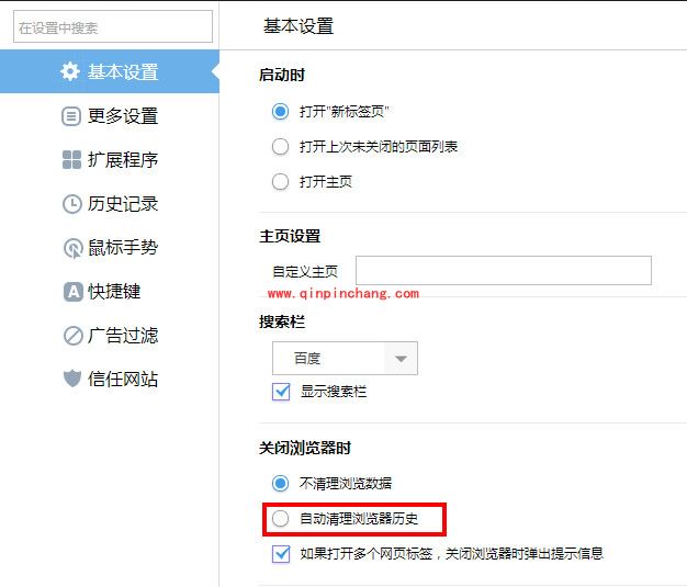 YY浏览器清理缓存的小技巧