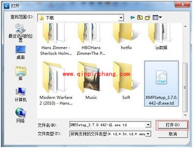 迅雷导入未完成下载文件的技巧