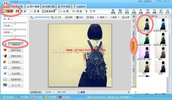 可牛影像如何制作非主流图片