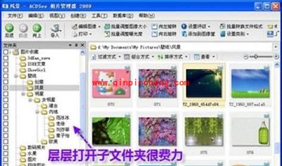 美图看看&ldquo;穿透文件夹&rdquo;功能一键直达深层图片