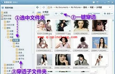 美图看看&ldquo;穿透文件夹&rdquo;功能一键直达深层图片