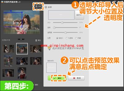 一分钟搞定海量照片 美图秀秀批量处理来帮忙